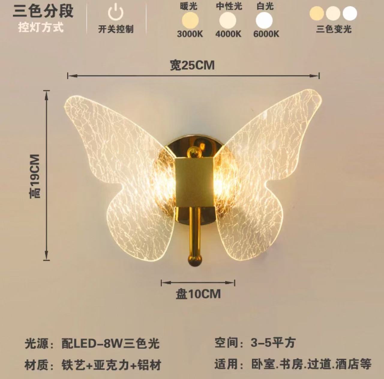 Dormitorio Lámpara de noche Sala de estar Lámpara de pared de fondo Moderno simple y ligero Escaleras de lujo Padel Habitación de hotel Red creativa Lámpara de pared roja