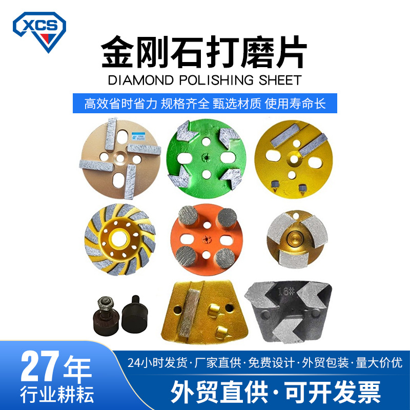 厂家批发角磨机玻璃大理石电镀金刚石切割片磨盘合金磨片100*16孔