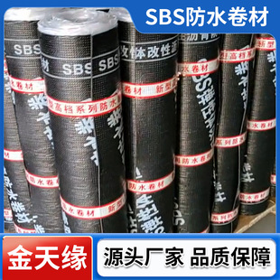 �쾉��sbs���Ԟr���ˮ����3mm4mm�����������픷�ˮsbs��ˮ����