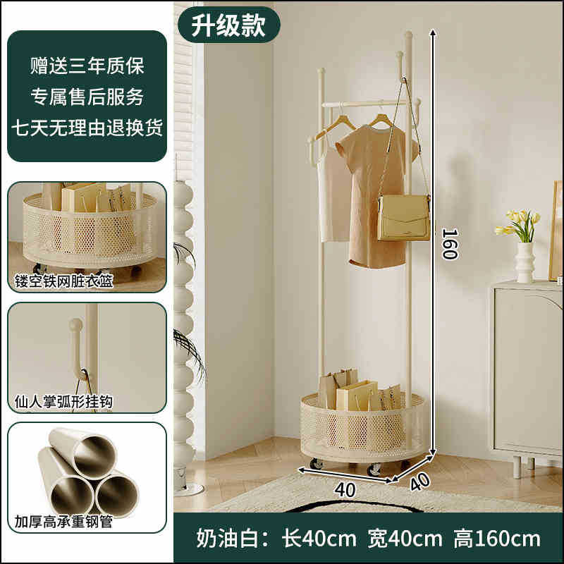 Percha de estilo crema, dormitorio de piso a techo, canasta de ropa sucia, perchero extraíble, perchero para el hogar, estante simple de esquina