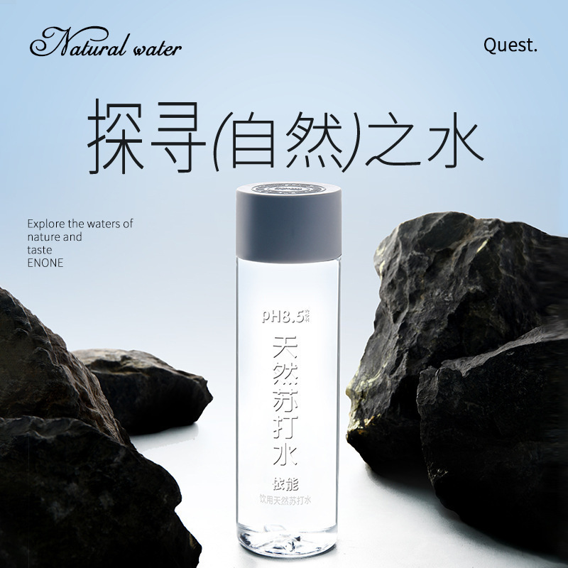 Yineng Natural Soda Water Weak Alkaline Water Still Drinking Water* Bottled and Boxed Value.+ Drinking Water Yineng Natural Soda Water Weak Alkaline Water Still Drinking Water* Bottled and Boxed Value.+ Drinking Water