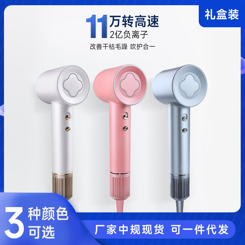 2025 Professional High-Speed Hair Dryer for Hair Salons, Manufacturer's In-Stock Negative Ion Model, High-End Hair Care in Gift Box