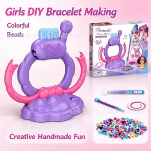 Набор для плетения браслетов DIY детский