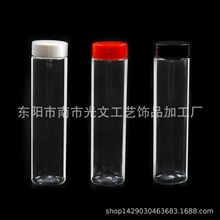 100ml高度透明塑料圆柱pet试管瓶 面膜粉贴试管 配铝盖 厂家供应