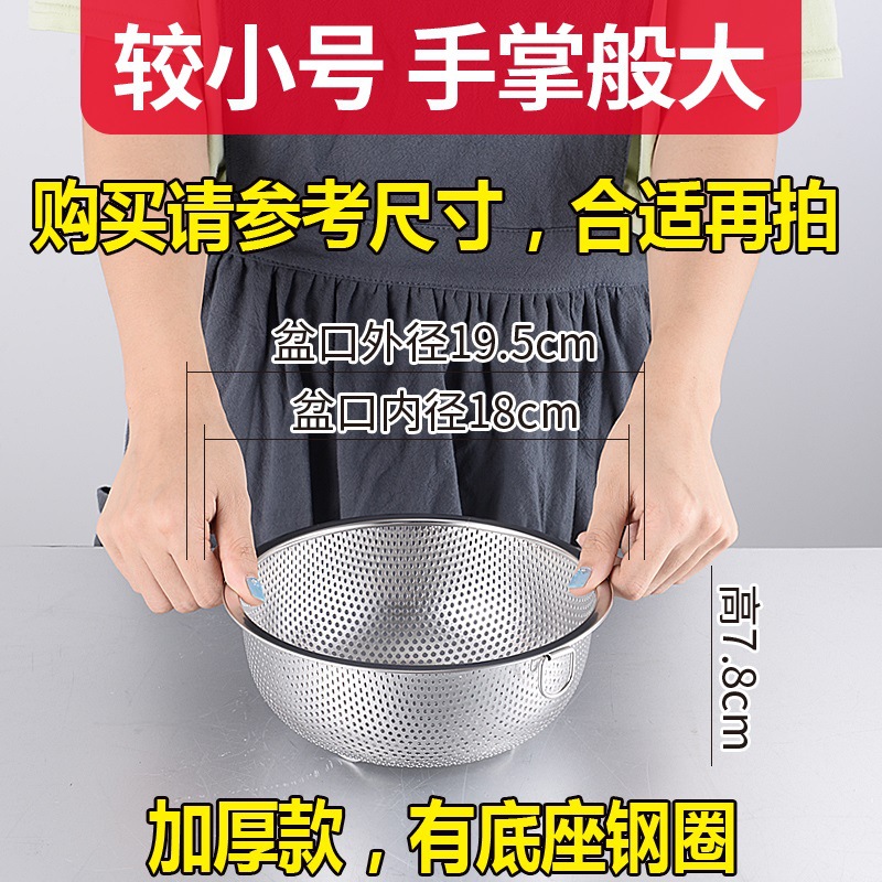 두꺼운 단일 링 19.5cm#