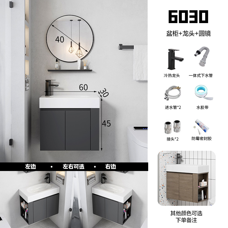 Ultra-Estrecho de madera maciza gabinete de baño combinación baño pequeño apartamento lavabo balcón tamaño pequeño lavabo mesa de lavado