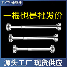 不锈钢免打孔伸缩杆晾衣杆卫生间浴帘杆窗帘杆门帘杆卧室衣柜撑杆