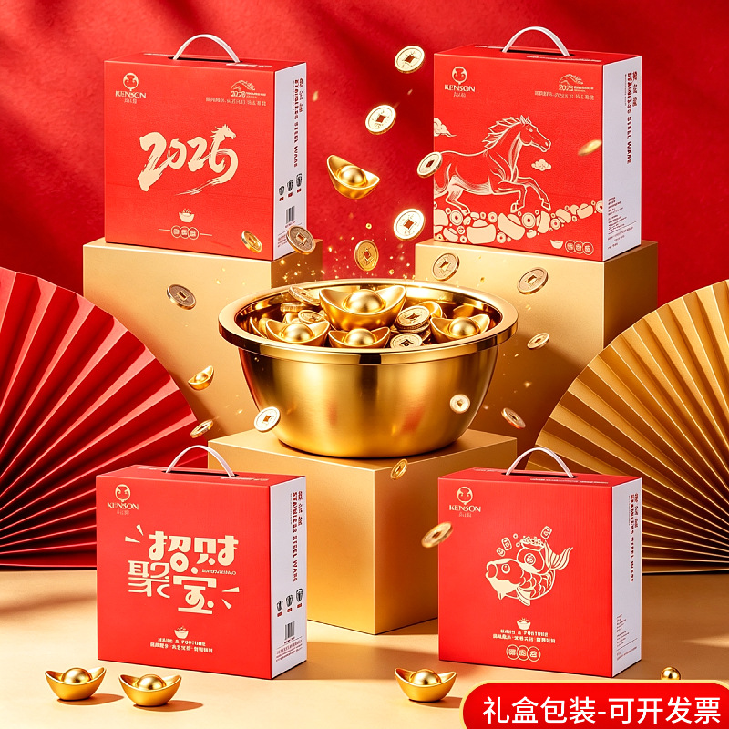 Golden Qimen Hong Cha tea stainless steel