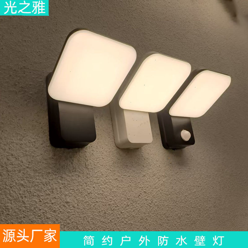 Cross-Border Led Outdoor Wall Lamp Waterproof Garden Lamp Outdoor Wall Terrace Lamp Balcony Gate Sensor Ip65 Waterproof