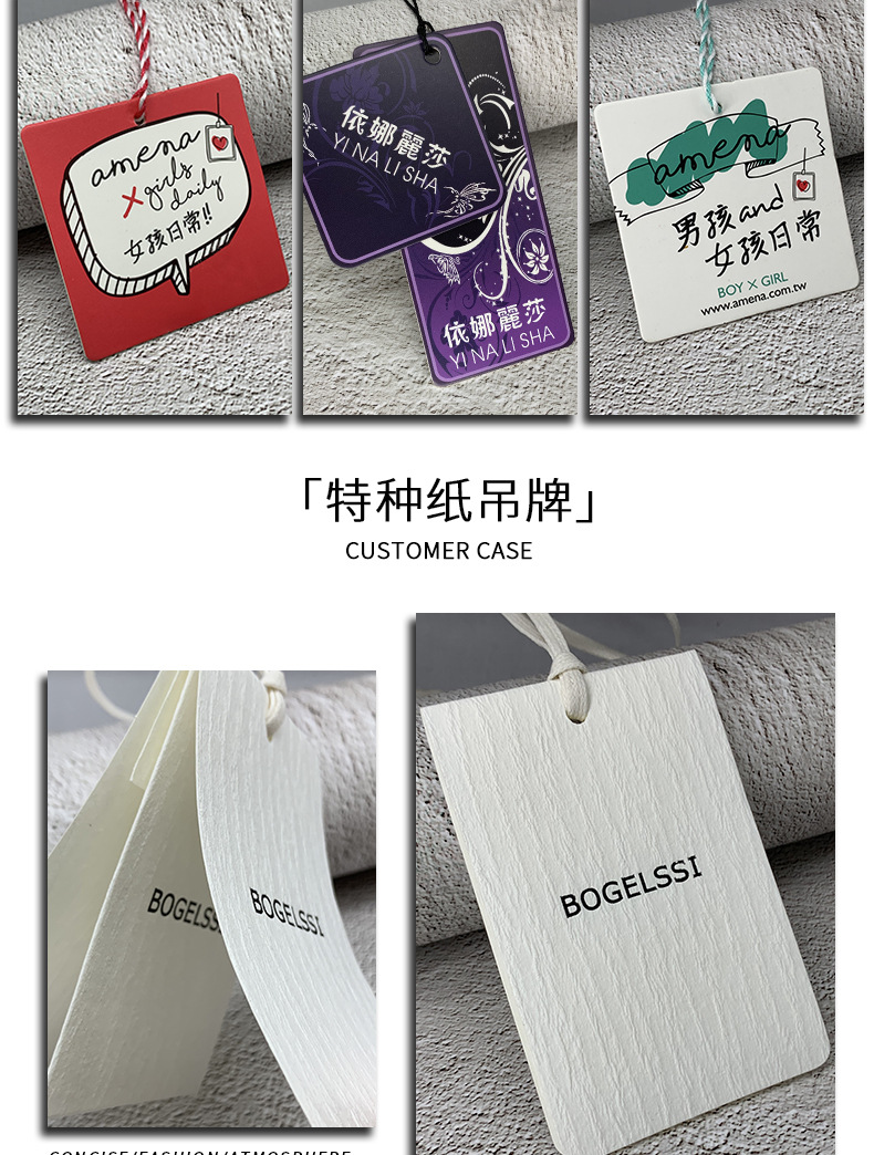 中文总详情吊牌---_09