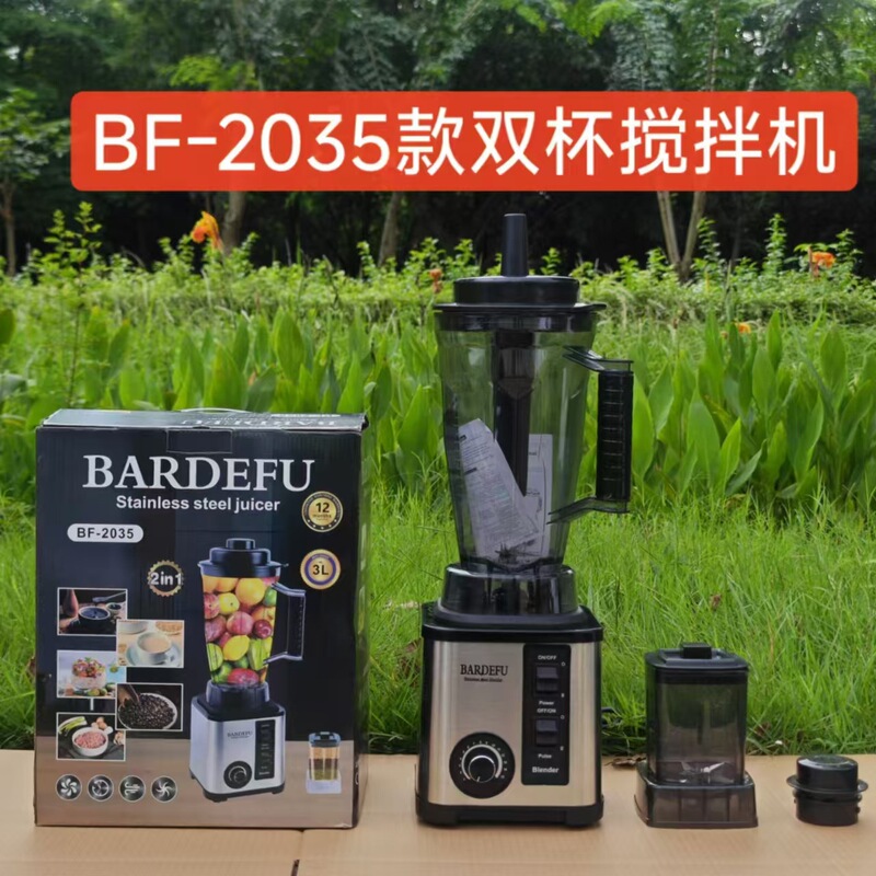 跨境 4L8in1blender北美家用大容量金属不锈钢榨汁机绞肉机破壁机|undefined