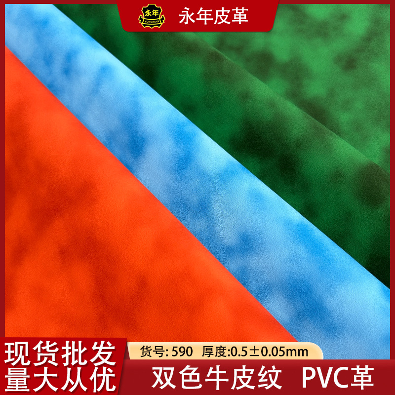 PVCƤƤ۾бʼǱװƤɫλPVCƤ