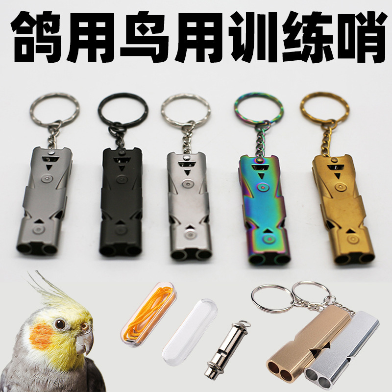 Ultrasonic training whistle for birds and pigeons, ideal for recall training Ultrasonic training whistle for birds and pigeons, ideal for recall training