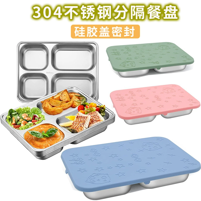 304 нержавеющая сталь обеденная тарелка с крышкой студент отсек ланч бокс силиконовая Крышка Герметичный детский ланч бокс квадратный ланч бокс
