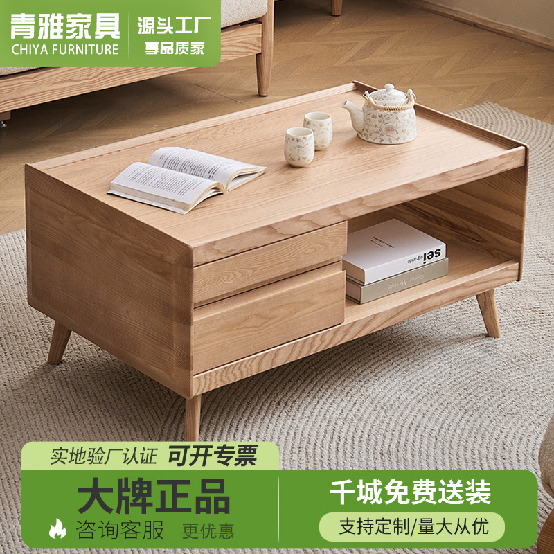 단단한 나무 커피 테이블 조합 바닥 거실 가정용 작은 아파트 통나무 간단한 현대적인 가벼운 럭셔리 직사각형 티 테이블
