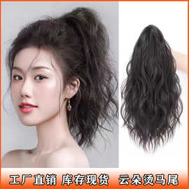 假马尾仿真人发云朵烫可低扎蓬松高颅顶慵懒水波纹假麻花辫子编发