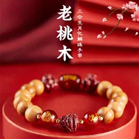 Xiaohongshu Zodiac Guardian Fortune Браслет Аутентичный Тайшаньский старый персиковый деревянный мужской и женский браслет с киноварью по знаку зодиака