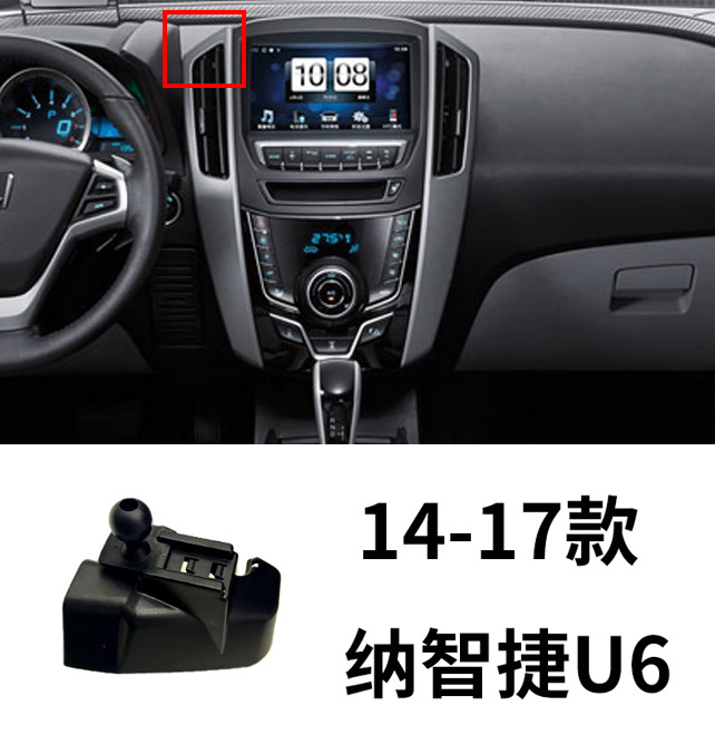 for Honda Civic Accord – Honda Car phone holder - 14-17-honda-luxgen-u6-dedicated-car-phone-base