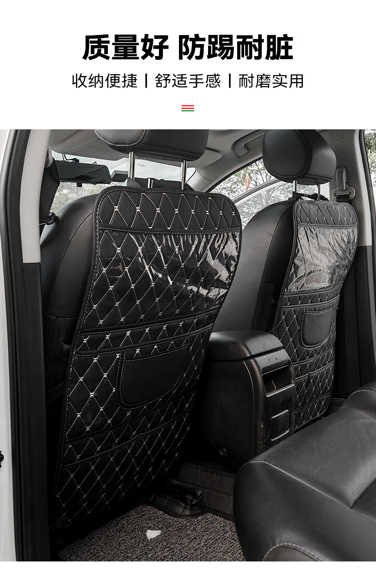 Universal Anti-Kick Pad for Car Seat Back, Child Protection Pad, Car Interior Accessories, Anti-Dirt Protective Pad, Rear Seat Anti-Wear Pad