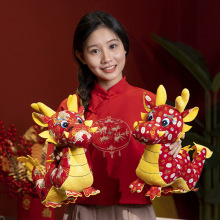 龙年吉祥物公仔生肖龙毛绒玩具中国风布艺龙玩偶新年礼物娃娃生日