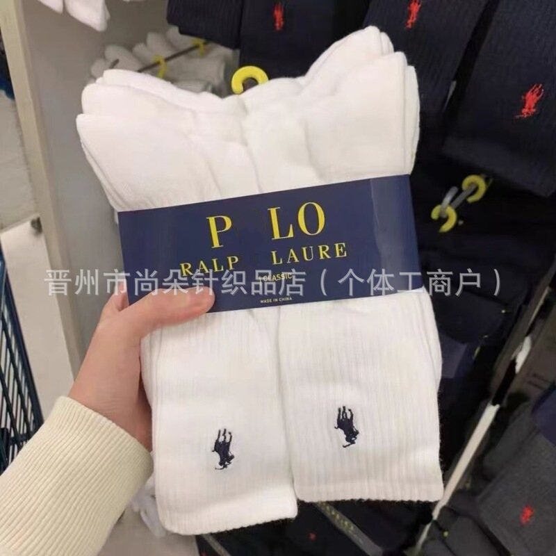 Men's Polo Socks for Foreign Trade - Ralph Lauren Pony Towel Bottom Classic Black, White, Gray Mid-High Tube Cross-Border Embroidered Socks