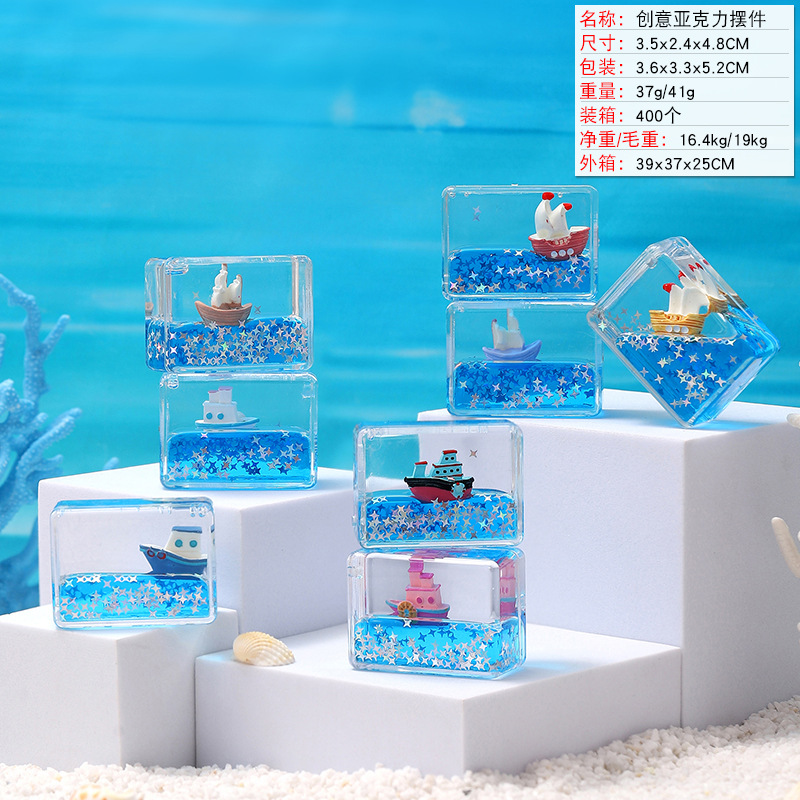큐브 컬러 보트