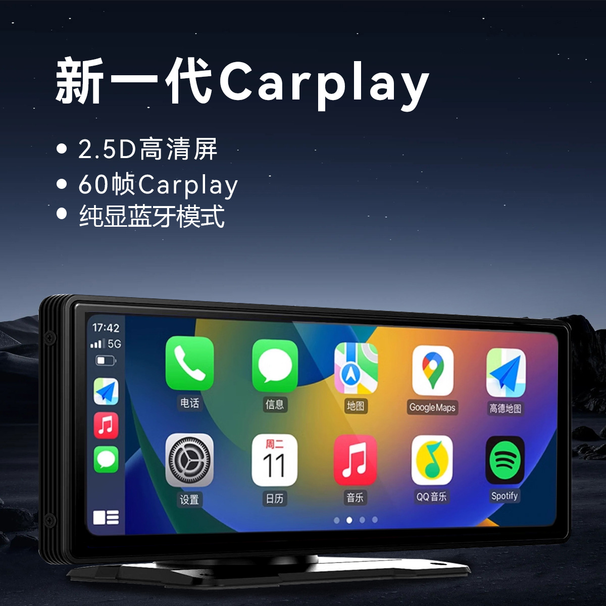 Suitable for Wireless Carplay Portable Screen Car Interconnection Smart Central Control Navigation Screen Suitable for Apple Huawei Hic