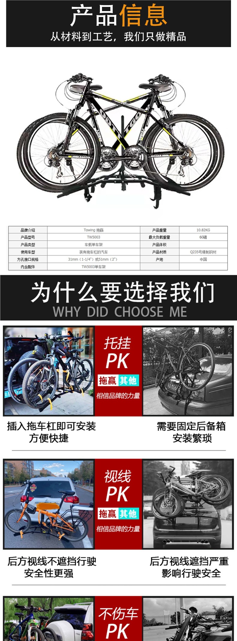 Car Bicycle Rack Car Trunk Rear Rack Suv Foldableing Hanging Square Mouth Bicycle Rack