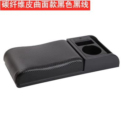 Armrest box, Car supplies armrest box - carbon-fiber-leather-universal-additional-cover-curved-surface-model-black-black-line