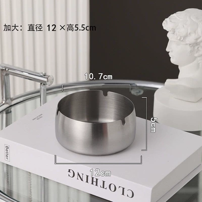 homestay, anti-fall, stylish and creative, Car ashtray - silver-12cm-thickened-version-free-customization-for-2-ashtrays