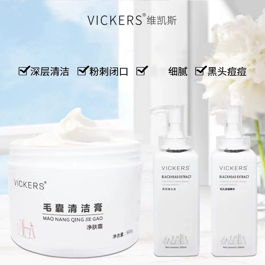 Салон красоты по уходу за кожей Набор для мытья лица Тонер Массажный крем Лосьон Лосьон Маска Эпифот