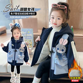 兔毛加棉加厚女童兔子警官连帽外套秋冬新款三合一冲锋衣洋气棉服