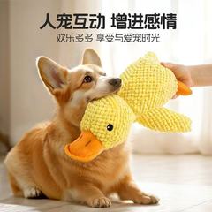 犬のおもちゃが退屈して声が出ます。