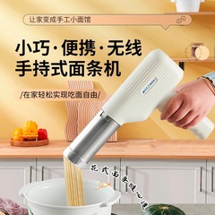 麺機は全自動で小型電動で、手持ちでベーキング麺機を作ります。