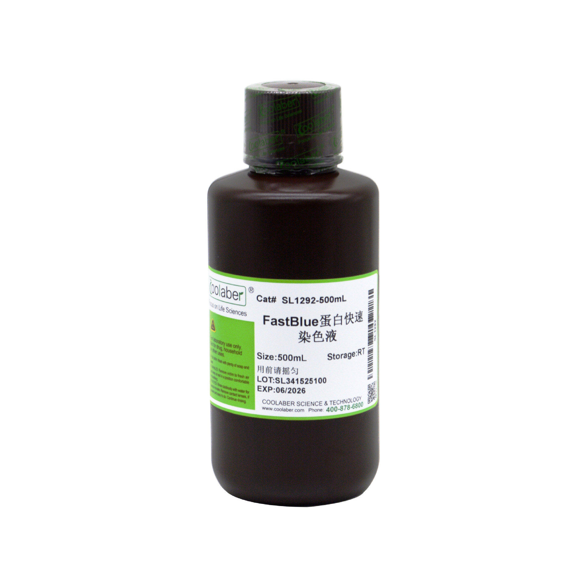一步法蛋白快速染色液（同Fastblue，常温染色，无需脱色）