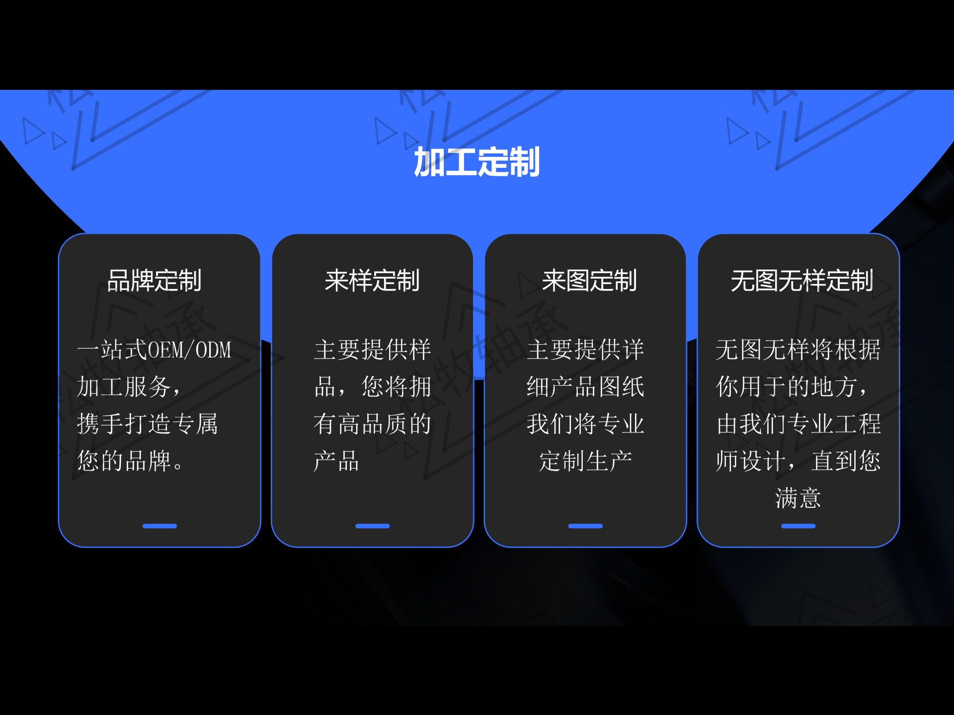 介绍_03