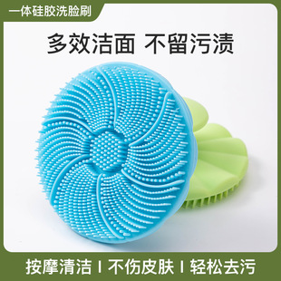 Amazon Multifunctional Silicone Bath Brush Cleaning Brush Bath Back Rubbing Handy Gadget Bubble Face Wash Cleansing Massage Brush