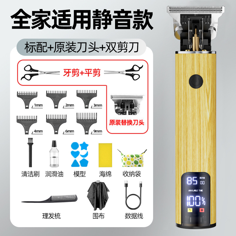 Cortadora de cabello eléctrica profesional impermeable transfronteriza