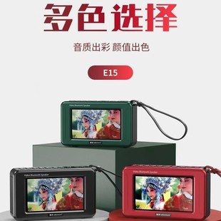 Jinzheng E15 Flap Pocket Pants Machine, High Volume Theater Machine, Listening Machine, USB Card, Bluetooth, Small Tv, Small Sound Box
