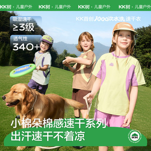KK�䃺ͯ�ٸ�����ͯŮ�����Ķ���������͸���\���޸�T������