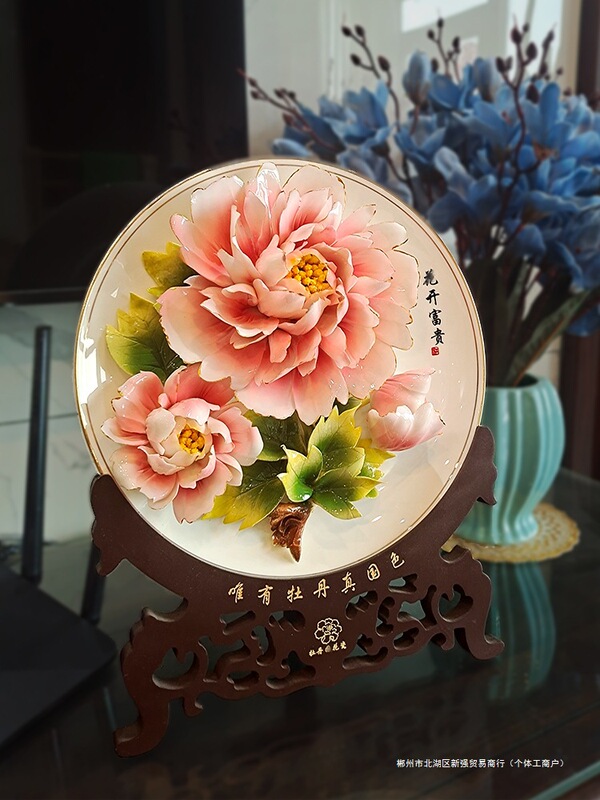 Moving to a New Home, Moving to a New Home, Luoyang Peony Porcelain Chinese-Style Living Room Ceramic Decorations, Gifts for Teachers and Friends