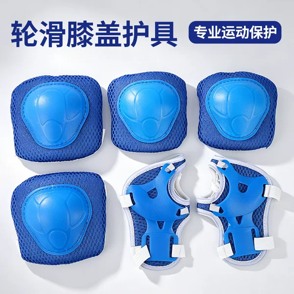 Cross-border household children's roller skating knee pads, bicycle anti-fall skateboard protective gear, multifunctional basketball sports protective gear set