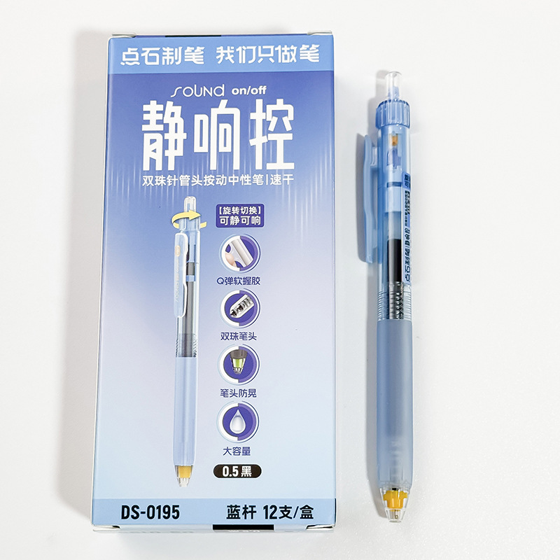 파란색 막대 1개 [12의 배수를 선택하세요]