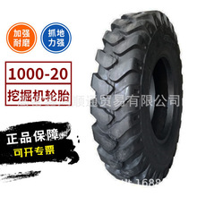 ݆ʽ�ھ�C1000-20���̙Cе݆̥ 10.00-20���ر���݆�ڹ���݆̥