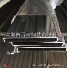 供应不锈钢异型管 不锈钢圆管 不锈钢方管 不锈钢异形管按图定做