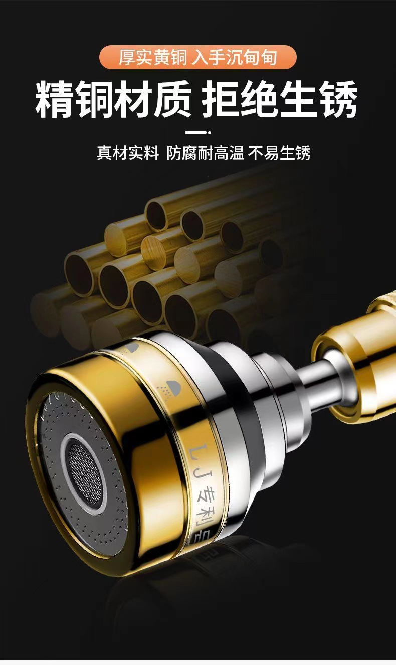 Wholesale of splash-proof faucet with gold edge and half copper, universal extension pipe, kitchen extension showerhead aerator, pressurized water nozzle undefined