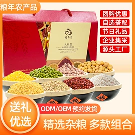 豆类;麦类;稻谷