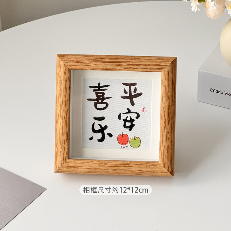 꽃병과도 잘 어울리네요 [평화와 기쁨의 액자]