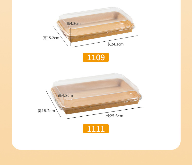 新寿司盒详情_13