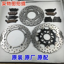 ���ù���ԭ����ͧ CT250 300 S250 350ǰ/���ɲ�� ɲ���� ɲ��Ƥ